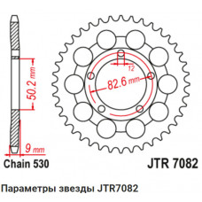 JT Звезда цепного привода JTR7082.48