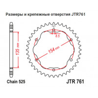 JT Звезда цепного привода JTR761.38