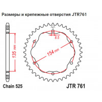 JT Звезда цепного привода JTR761.41