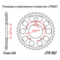 JT Звезда цепного привода JTR807.42