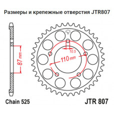 JT Звезда цепного привода JTR807.45ZBK