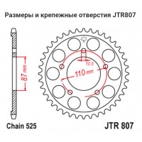 JT Звезда цепного привода JTR807.47