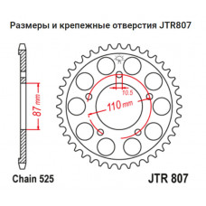 JT Звезда цепного привода JTR807.49